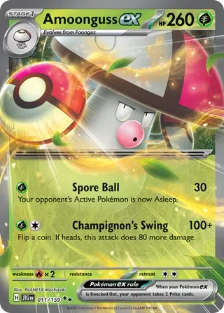 JTG011/159 - Amoonguss ex