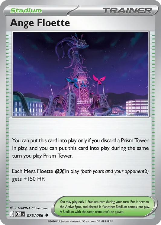 CRI075/086 - Ange Floette Reverse Holo