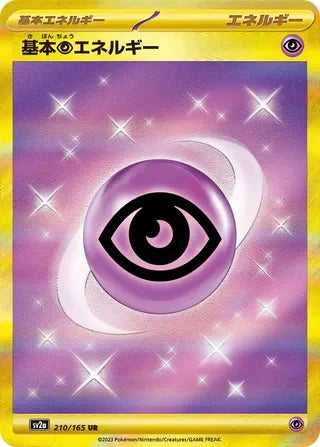SV2A210/165 - Basic Psychic Energy