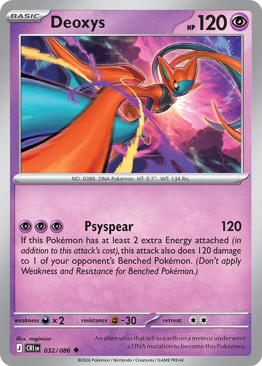 CRI032/086 - Deoxys Reverse Holo
