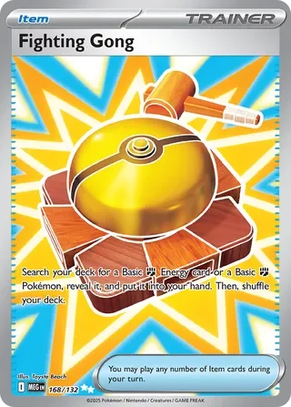 MEG168/132 - Fighting Gong