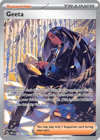 OBF226/197 - Geeta