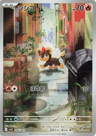 M1S066/063 - Litleo