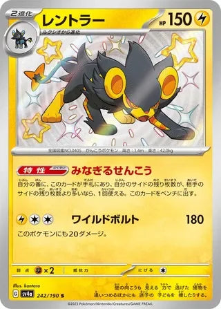 SV4A242/190 - Luxray