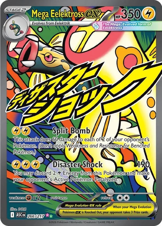 ASC266/217 - Mega Eelektross ex