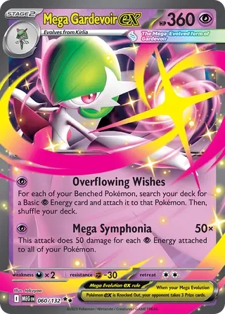 MEG060/132 - Mega Gardevoir ex