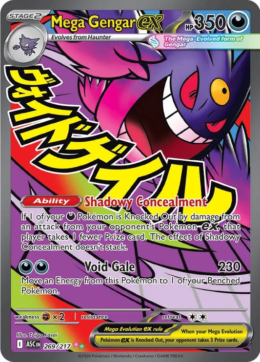 ASC269/217 - Mega Gengar ex