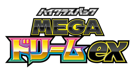 M2a - Mega Dream Singles