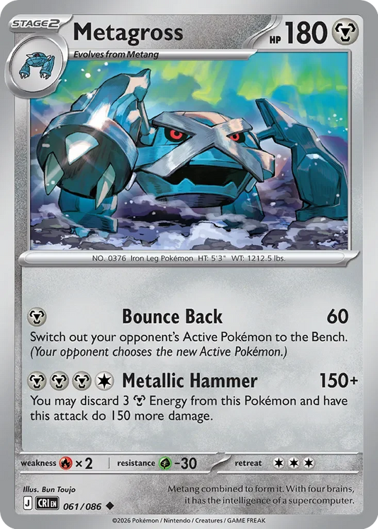 CRI061/086 - Metagross Reverse Holo