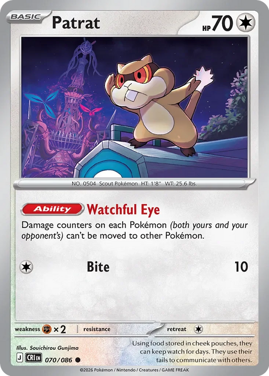 CRI070/086 - Patrat Reverse Holo