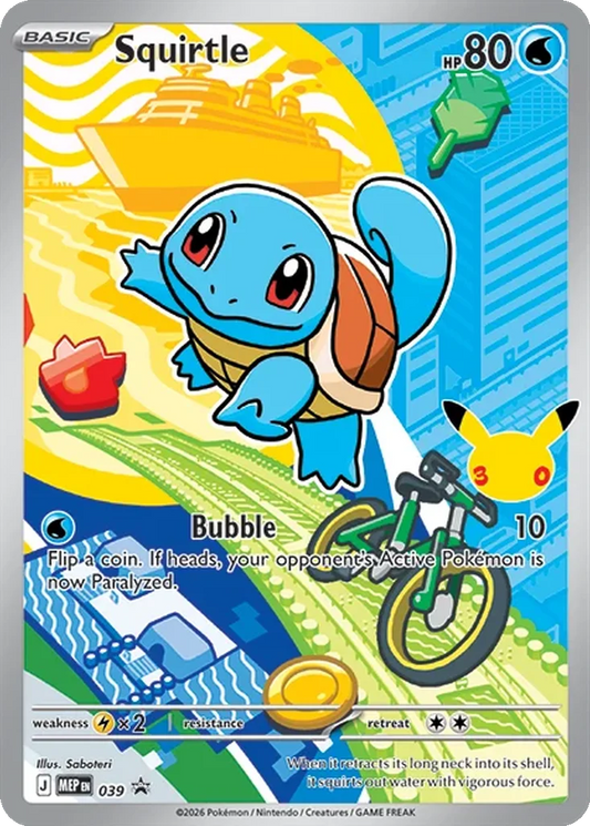 MEP039 - Squirtle