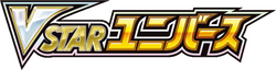 S12a - VSTAR Universe Singles