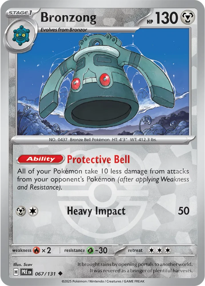 PRE067/131MB - Bronzong Master Ball
