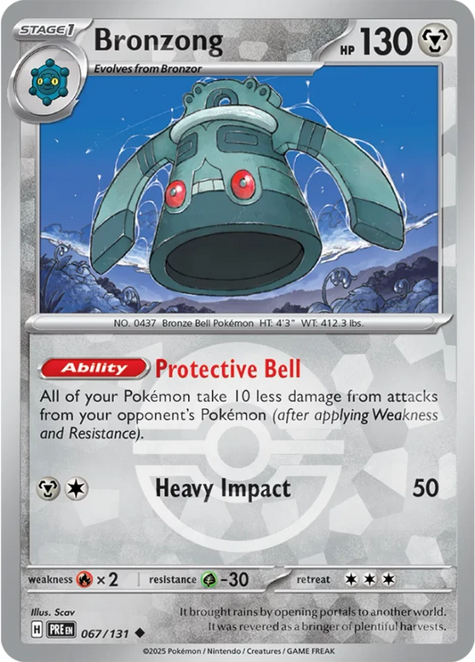 PRE067/131PB - Bronzong Poke Ball