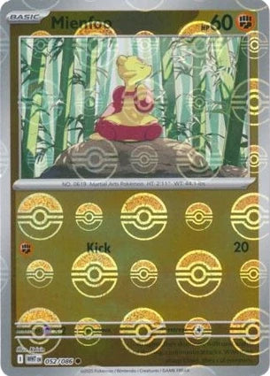 WHT052/086PB - Mienfoo Poke Ball