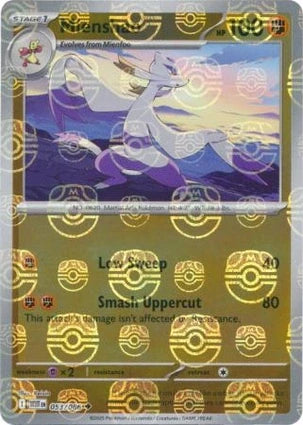 WHT053/086MB - Mienshao Master Ball