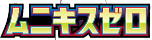 M3 - Nihil Zero Singles