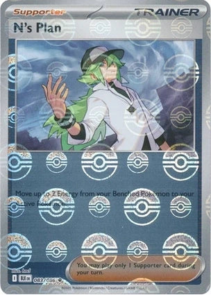 BLK083/086PB - N's Plan Poke Ball