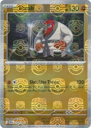 BLK050/086MB - Throh Master Ball