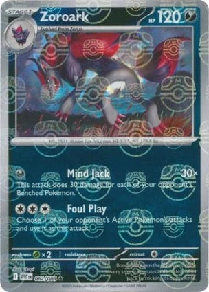 WHT062/086MB - Zoroark Master Ball