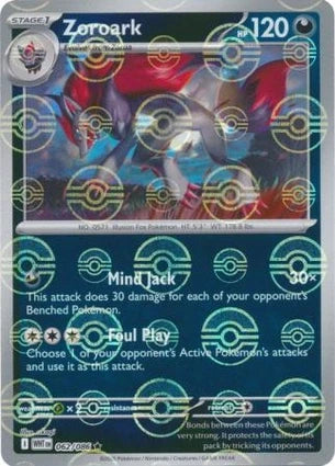 WHT062/086PB - Zoroark Poke Ball
